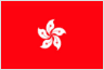 홍콩 국기